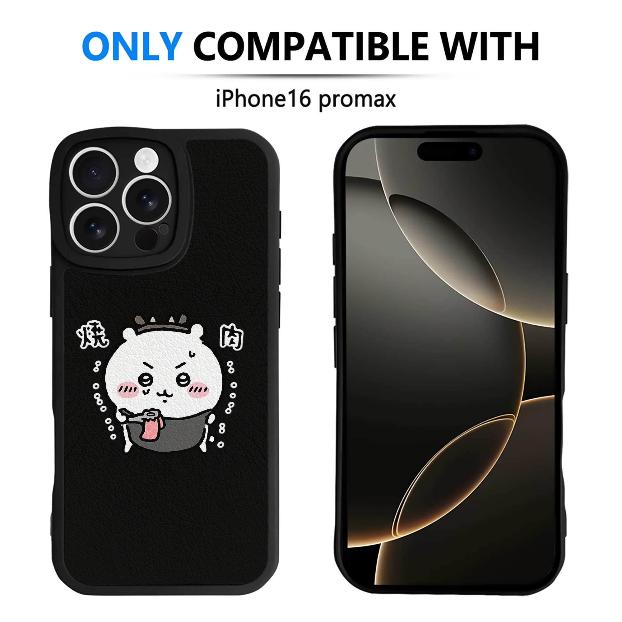 （画像用） ちいかわ ちいかわ Chii-kawa chiikawa 【iPhone 16シリーズ対応】シリコンスマホケース（レザー調） 材質：シリコン